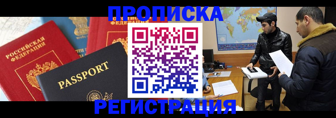 регистрация для дет. сада в Гагарине