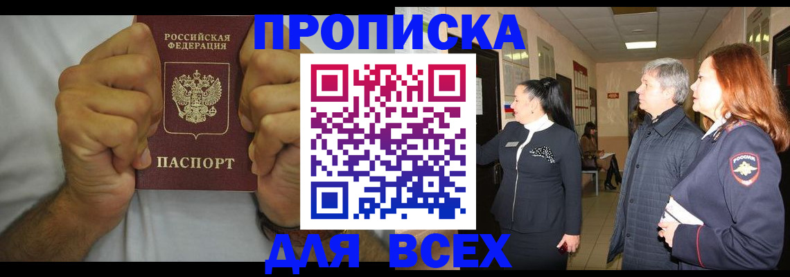 временная регистрация госуслуги в Гагарине