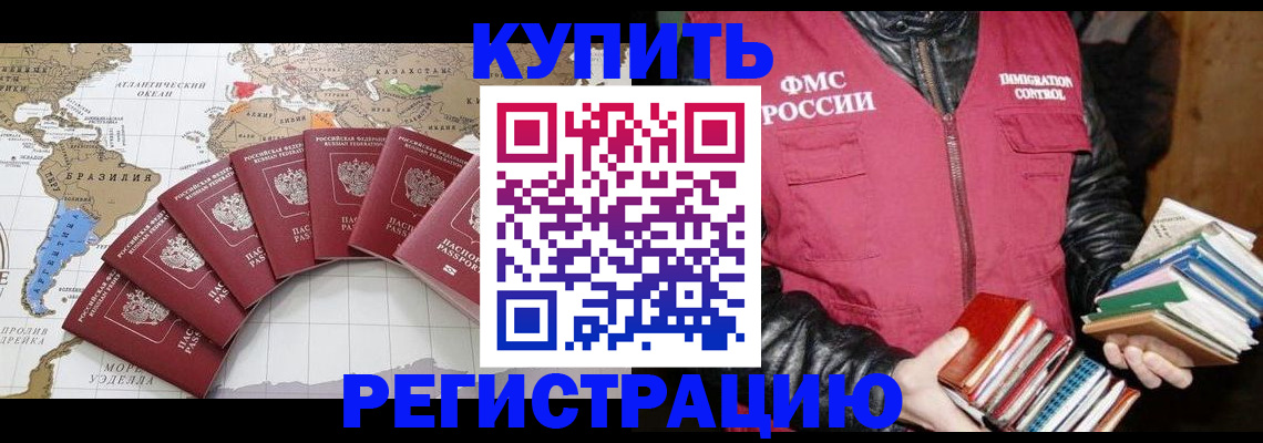 пропишу в квартире в Гагарине