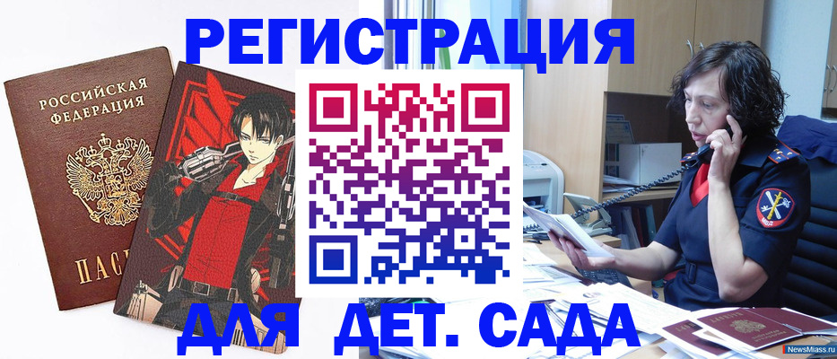 прописка в квартире в Гагарине